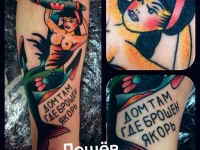 Татуировка Русалка