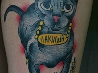 Татуировка Черный кот