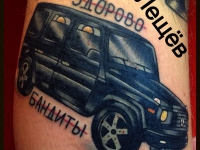Татуировка автомобиль