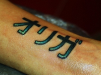 Татуировка надпись