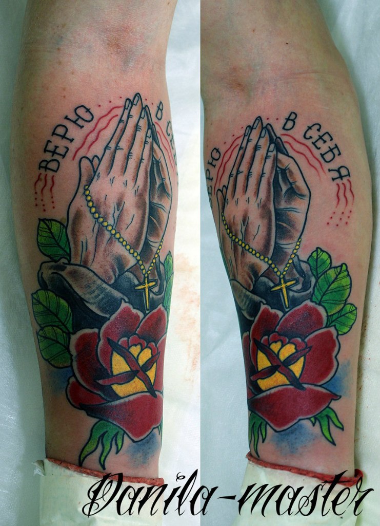Художественная традиционная татуировка Руки молящегося по мотивам гравюры Дюрера "Молитва". Данила - мастер