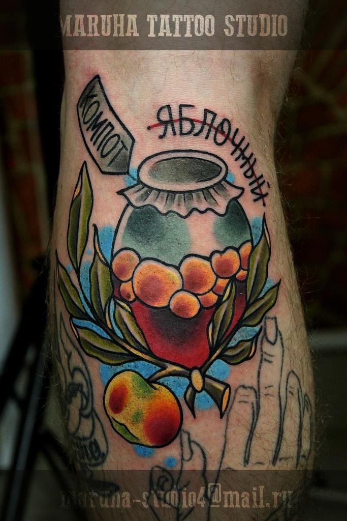 Художественная татуировка "Компот яблочный". Мастер Валера Моргунов.