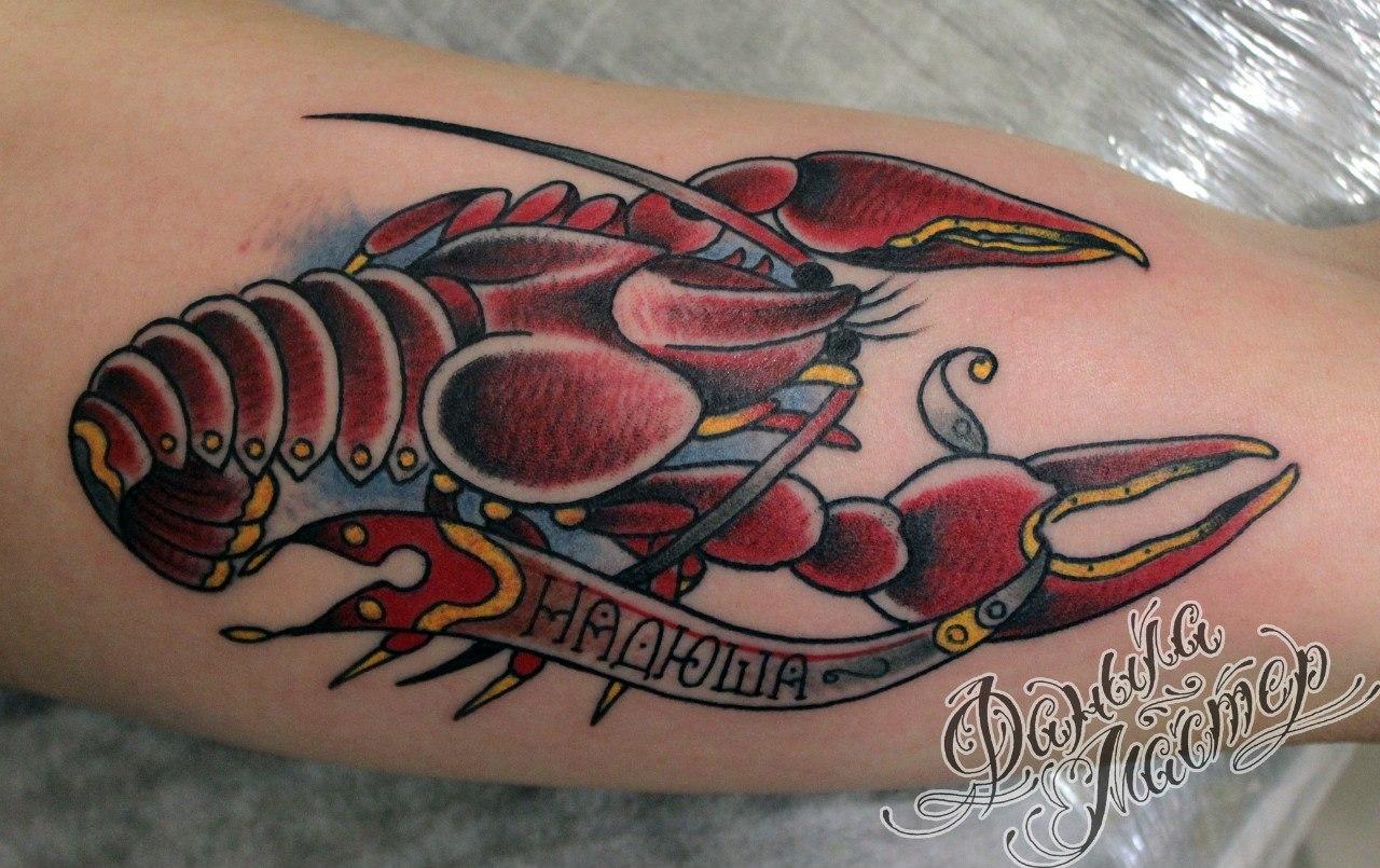 Художественная татуировка "Рак" от Данилы-мастера.
