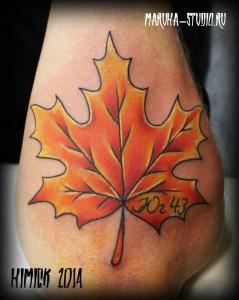 Художественная татуировка кленовый лист. Мастер Женя-Химик