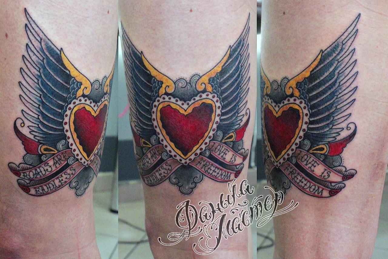 Художественная татуировка "сердце с крыльями" от Данилы-Мастера.