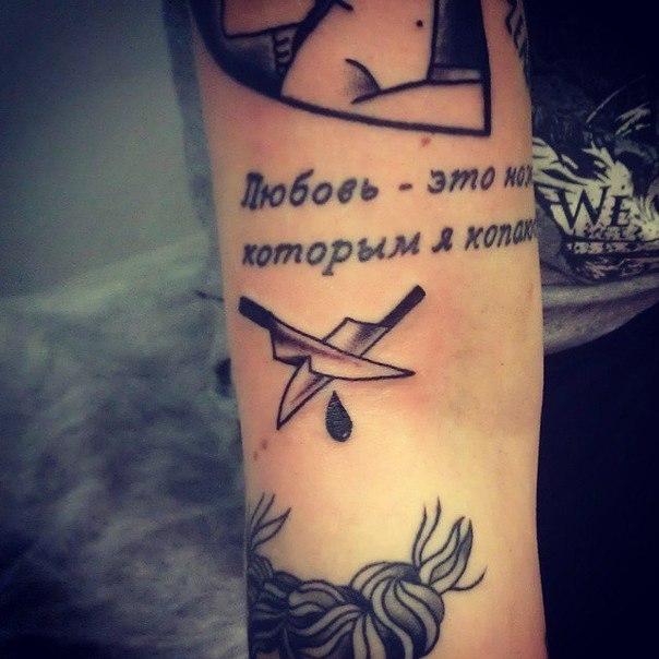 Миниатюрная татуировка "Ножички". Мастер Настя Стриж.
