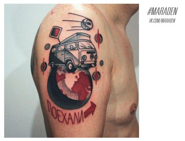 Художественная татуировка «Поехали!». Мастер — Денис Марахин. Расположение — плечо. Время работы — 4 часа. По своему эскизу