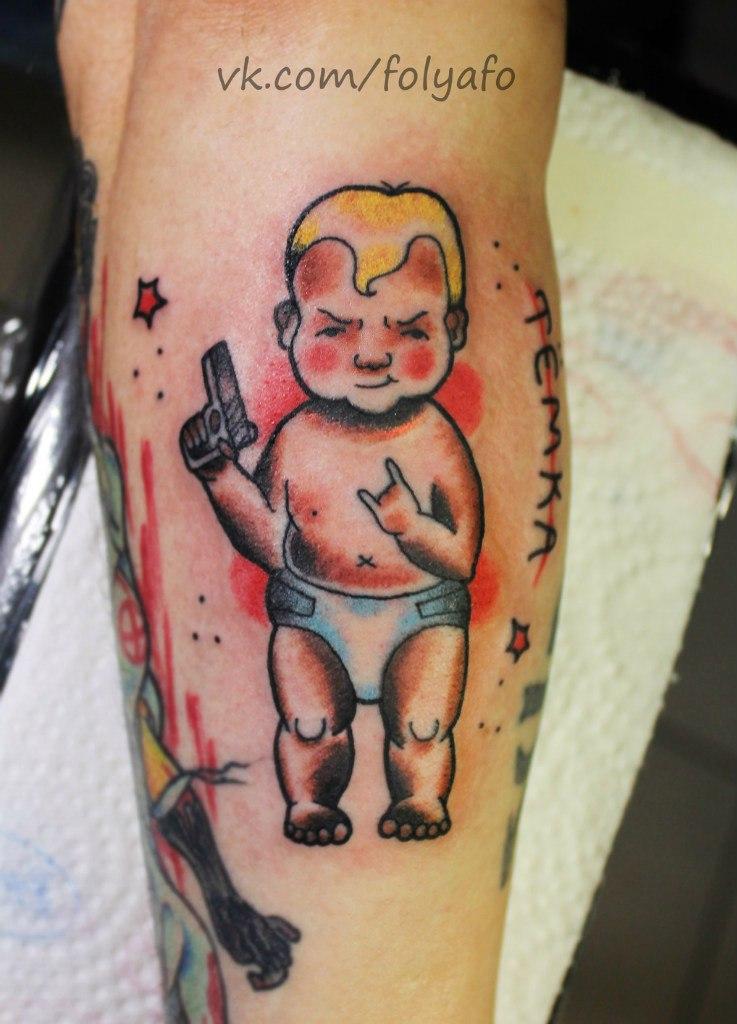 Художественная татуировка "Малыш". Мастер: Фоля Фо.